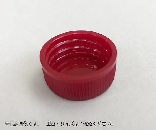 5-130-53　Cap For Standard Bottle No. 4 100 Pieces