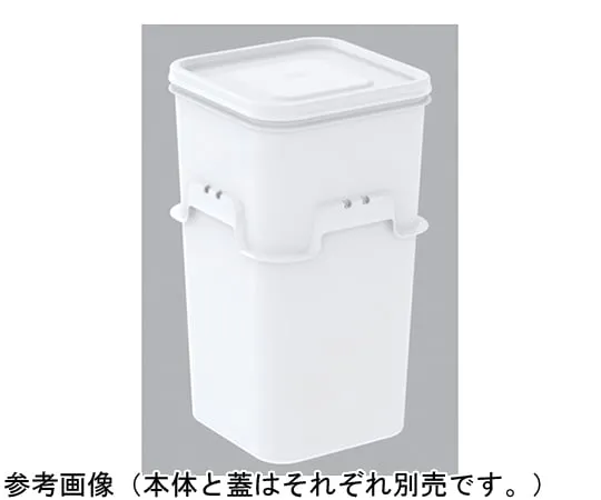 67-7238-50　Container K #18 A Lid White　70120600WH101