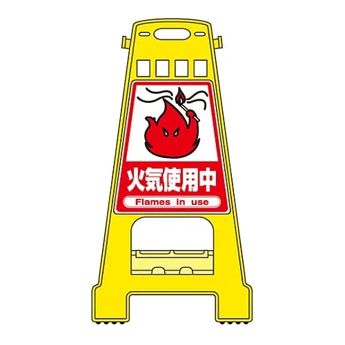 61-3437-51　Barricade Stand Using Fire BK-17　338017