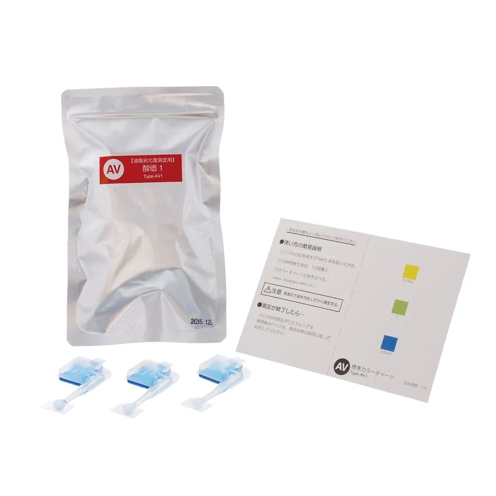 2-6346-01　Simple Pack AV1 48 Pcs　080520-351