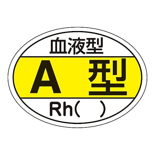61-3421-45　Sticker For Helmet Blood Type A Type HL-200　233200