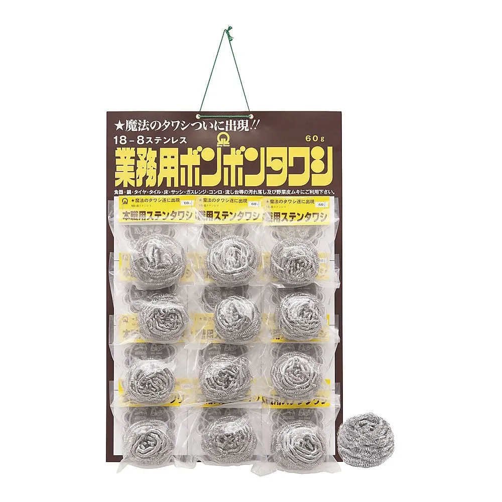 62-6606-97　Metal Scourer