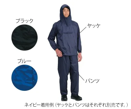 3-9370-01　Nylon Anorak Blue M　2203-45 M