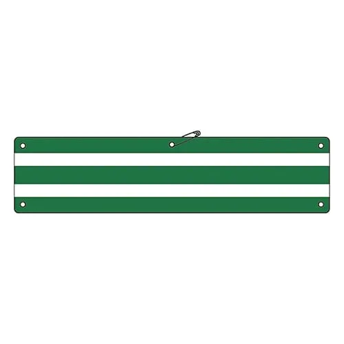 61-3424-95　Transport Armband  Armband-18 (No Reflection)　139018