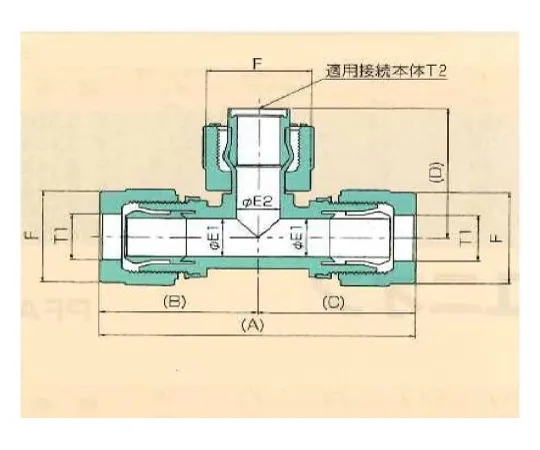 62-7091-43　［Discontinued］USL/XSP Fitting Union Tee Adapter Mini Space Type (Millimeters) 6φ x 6φ 00N-091-01　00N-091-01