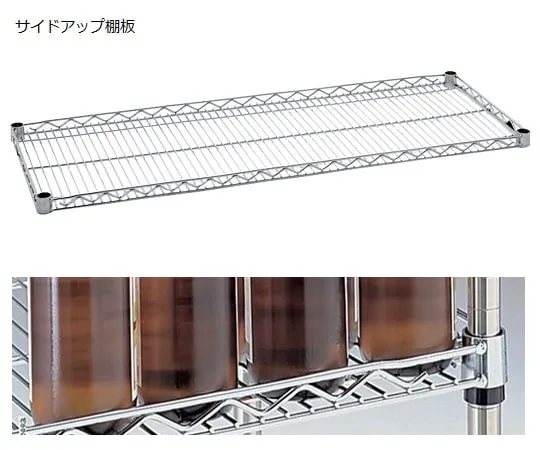 3-4014-01　Side Up Shelf　MU610