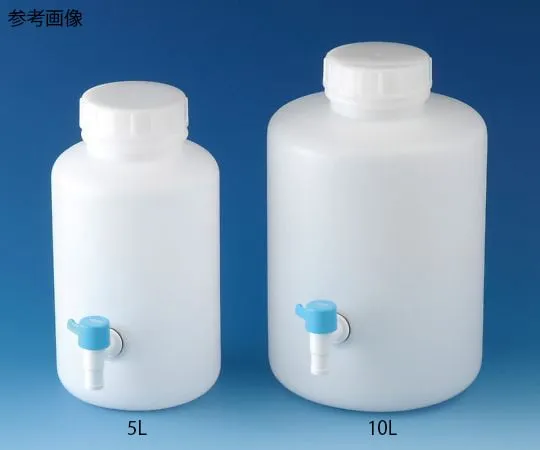 10-3901-55　Lime Water water sample bottle 10 L　1039-01