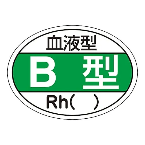 61-3421-46　Sticker For Helmet Blood Type B Type HL-201　233201