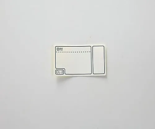 61-0185-17　Sterilization Label For Sterilization Can (Small)　CL-2