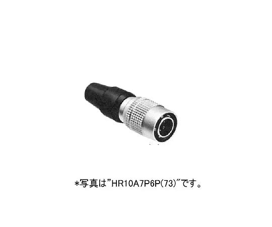 63-3066-11　HR10A Plug 4 Pole　HR10A7P4P73