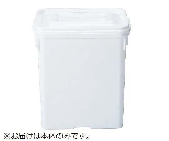 67-7238-58　Container K #20 T Body (Plain) White　20205500WH101