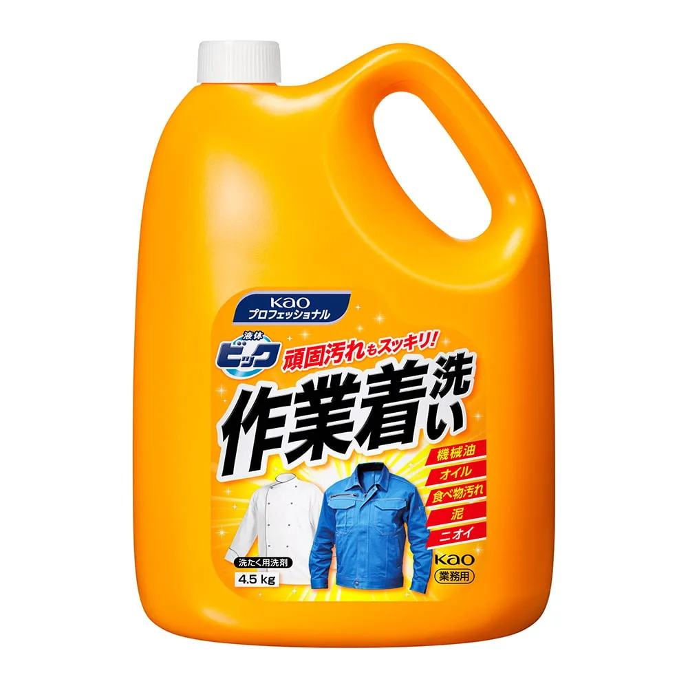 61-8509-63　Liquid Washing Detergent For Work Clothes 4.5kg For Business Use