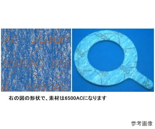64-3987-19　Anticorrosive Non-Asbestos Joint Sheet 1.5t Internal Packing (with Ears)　V6500AC-5KRF1.5T-15A
