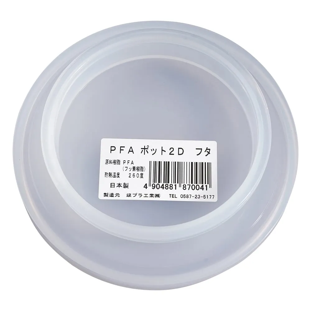 4-5612-12　PFA Pot Lid 2D Lid　870041