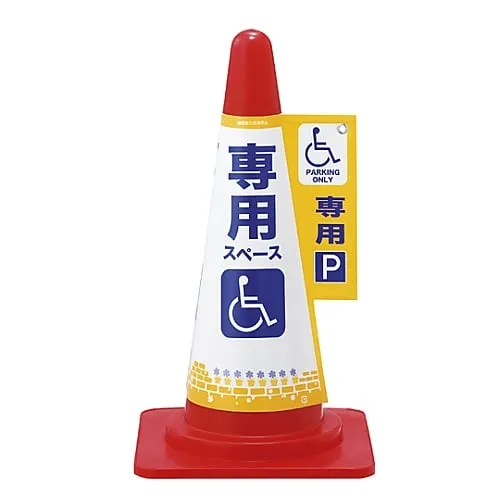 61-3428-10　Corn Marking Cover 'Limited Space Only Corn Cover 6 Wheelchair Only'　367006