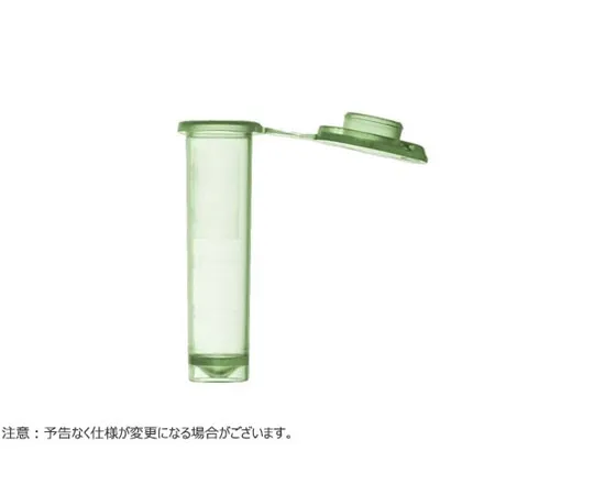 65-3850-31　Micro Tube 2.0 ml Freestanding Green 500 Pieces　T330-72AG