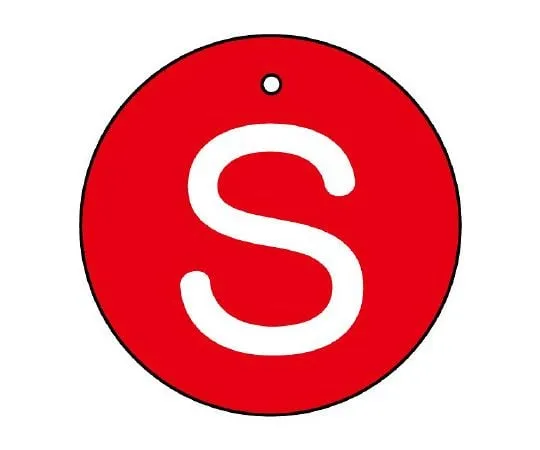 62-6145-94　Valve Opening/Closing Indicator Plate S (Small) Round Type　854-84