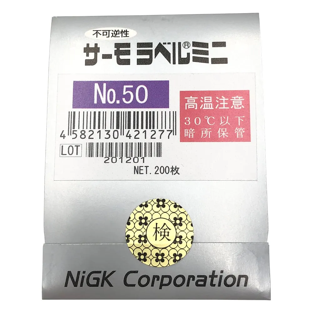 1-630-01　Thermo Label Mini No. 50 200 Pcs　No.50