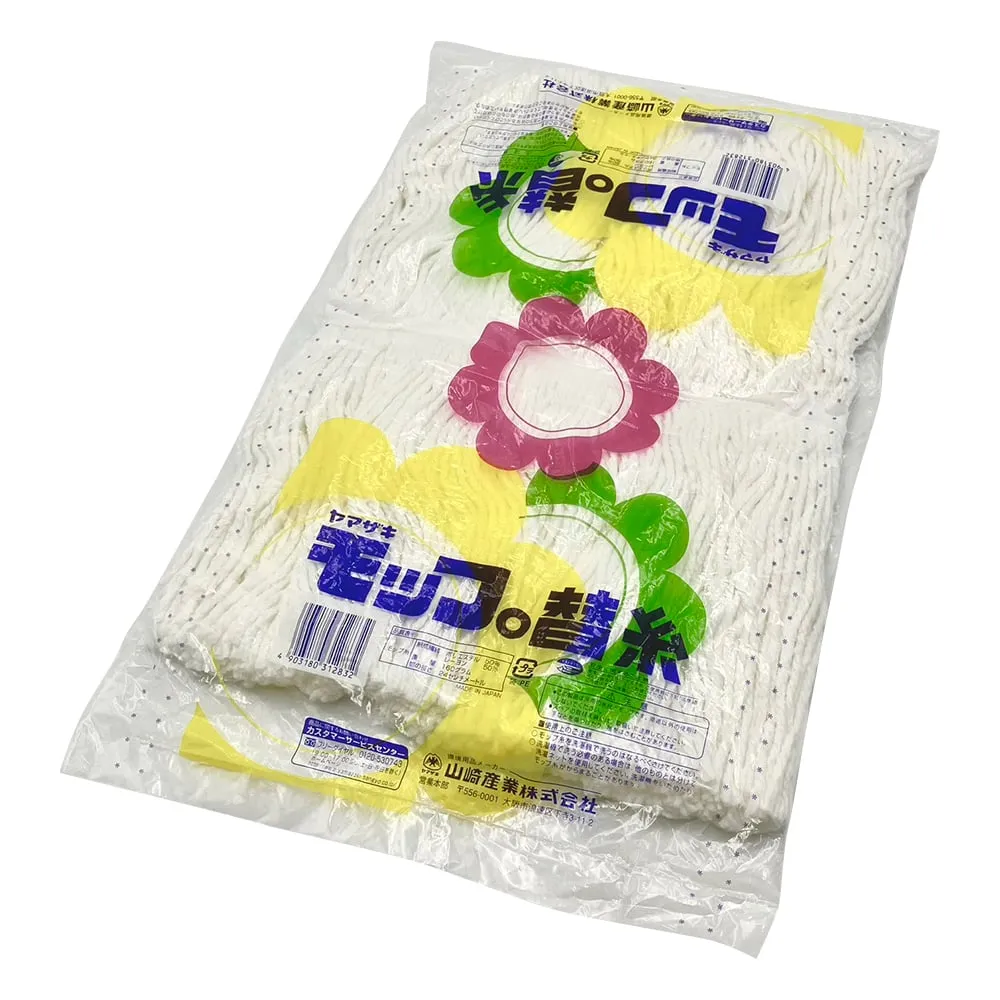 8-419-04　Neo Color Mop ＃8 Spare　C332-008X-MB