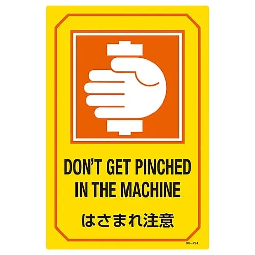 61-3390-32　Sign With English Letters Danger Of Being Caught GB-224　95224