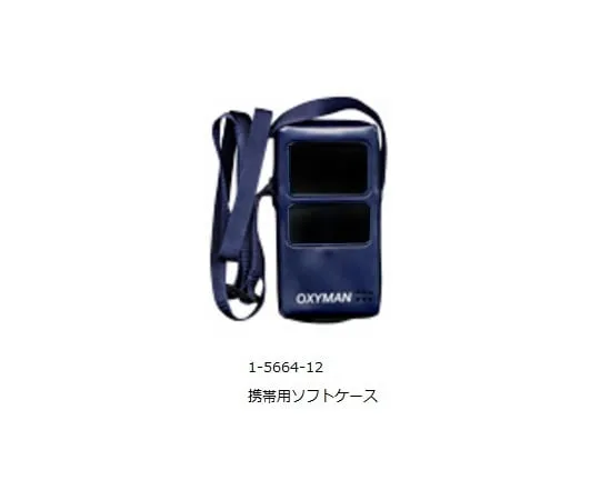 1-5664-12　Oxygen Monitor OXYMAN Carrying Case Soft Case