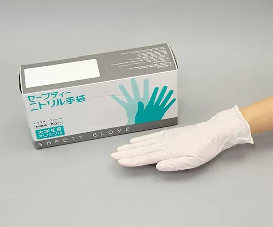 2-9017-02　［Discontinued］Safety Nitrile Gloves M