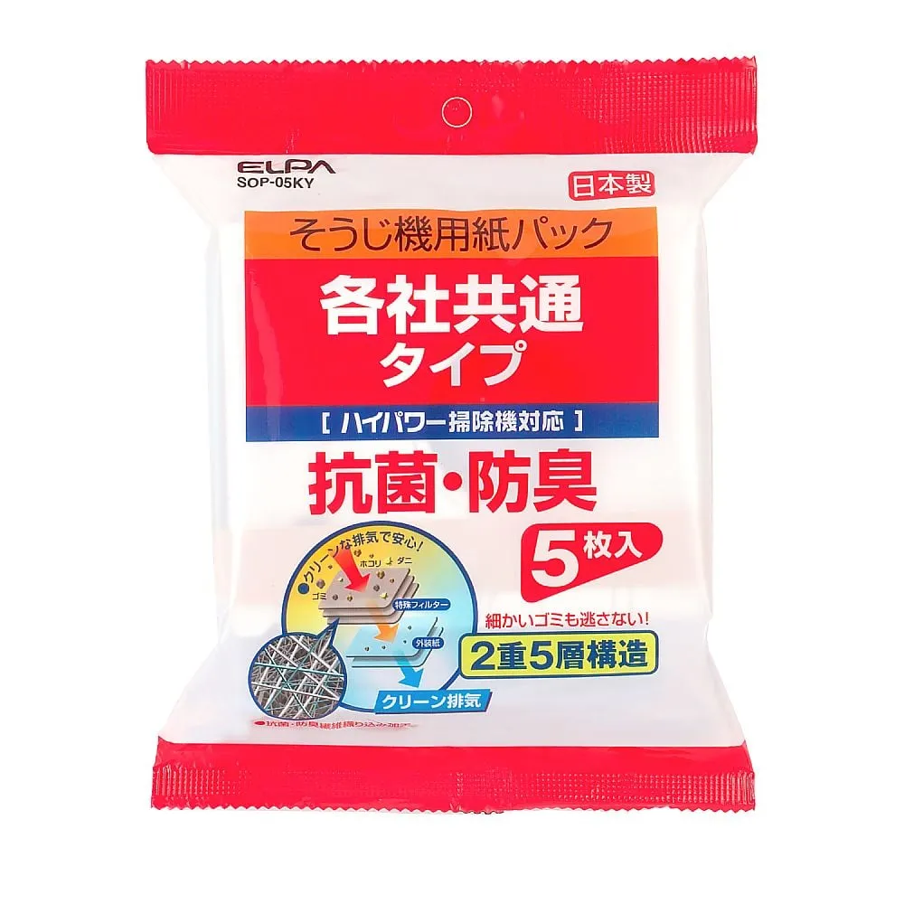 62-8589-86　Paper Pack Common Type, 5pcs Included　SOP-05KY