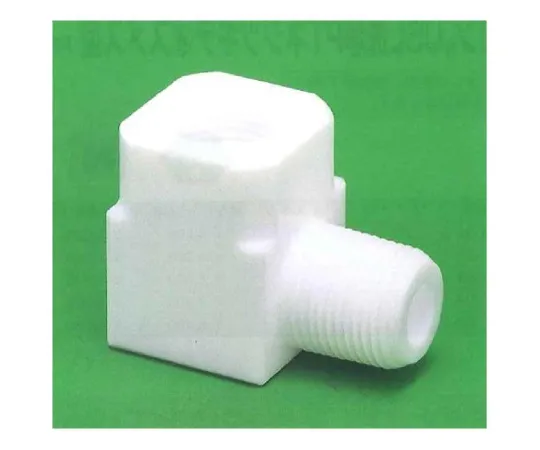 62-7077-36　USL-PTFE-PT Screw Joint Pipe Elbow Adapter Type PT 1/8 x PT 1/8 00 U-094-01 00U-094-01N　00U-094-01N