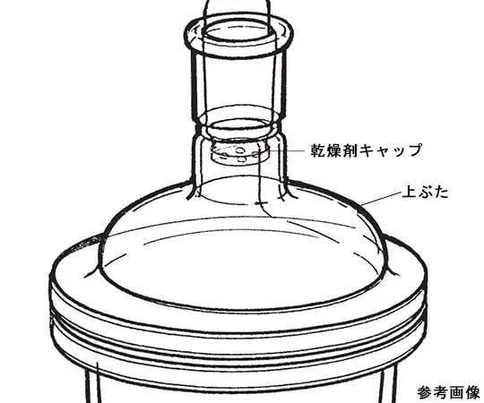 64-1067-22　Desiccant cap　DE78-1-5