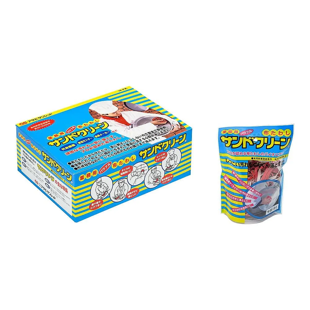62-6607-08　Cloth Washing Sandoz Clean (Small Box 10 pcs) (Small) Medium