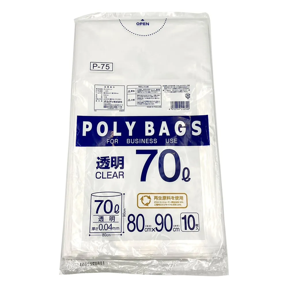7-5307-02　Garbage Bag Transparent 10 Pieces　70L