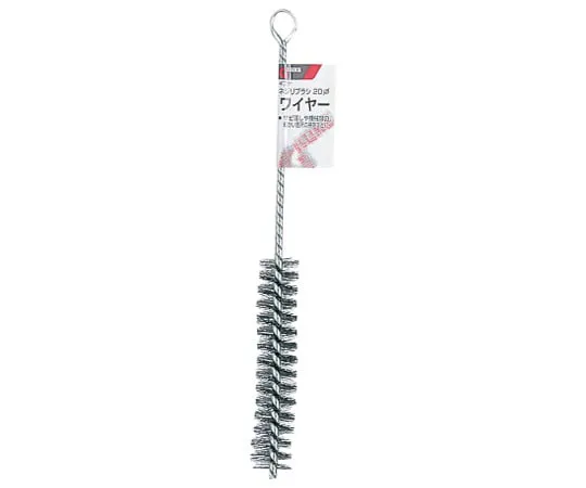 63-7063-99　GISUKE Needle Brush φ 20 Steel Wire 19890　1076480