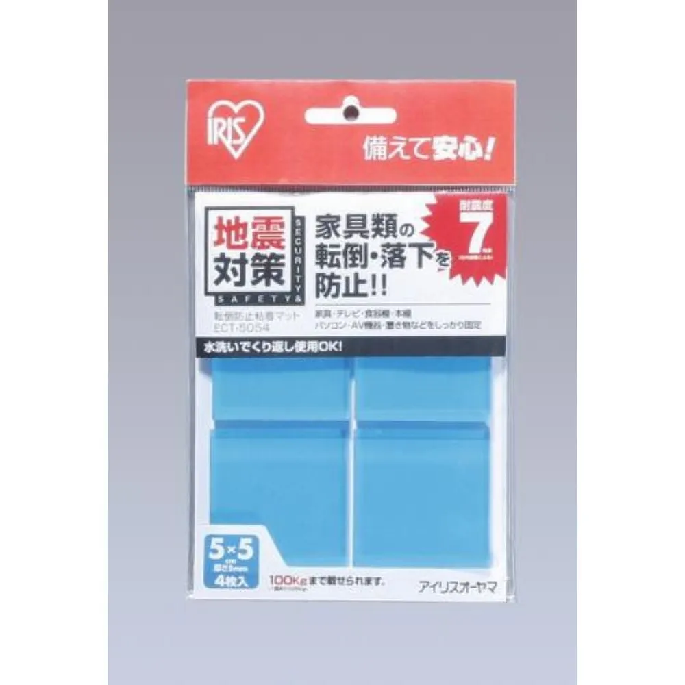 63-3293-23　Anti-Dropping Adhesive Mat　EA979D-44A