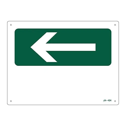 61-3381-09　JIS Safety Mark (Direction) JA-404　392404