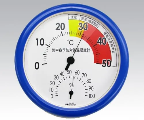 61-3734-34-20　Heat stroke prevention measures Thermo-hygroMeter with Calibration Certificate　210010SN-902