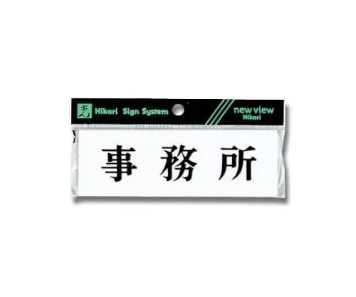 61-7395-55　Horizontal Office　Y5150-3