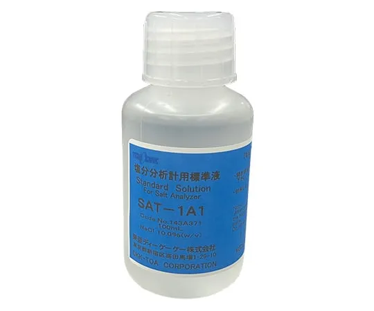 61-8518-22　SAT Standard Solution 0.1 100mL　143A371