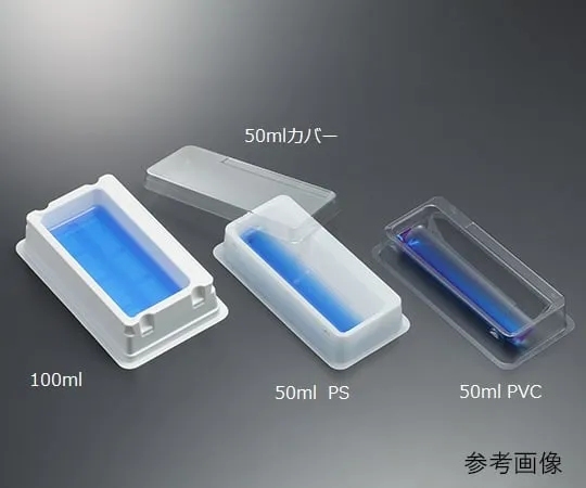 62-1610-27　Disposable Reservoir Not Sterilized 50mL　13-681-500