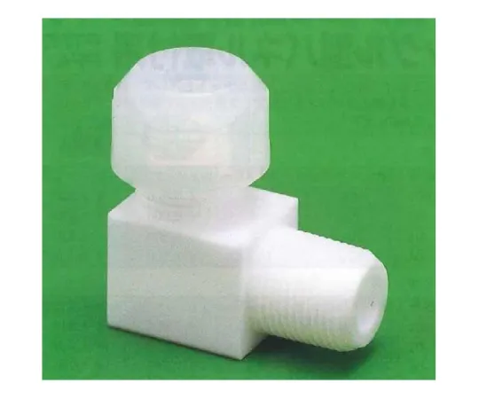 62-7074-96　［Discontinued］USL-PTFE Cleaning Half Male Joint Angle Type 6φ x PT 1/4 00U-066-01　00U-066-01