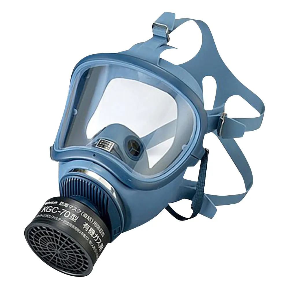 1-1992-01　Gas Mask (Direct-Coupled Type, Gas Concentration 1.0% Or Less)　-