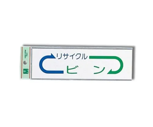 61-7416-20　Bin 200mm x 60mm x 0.2mm　EC277-5