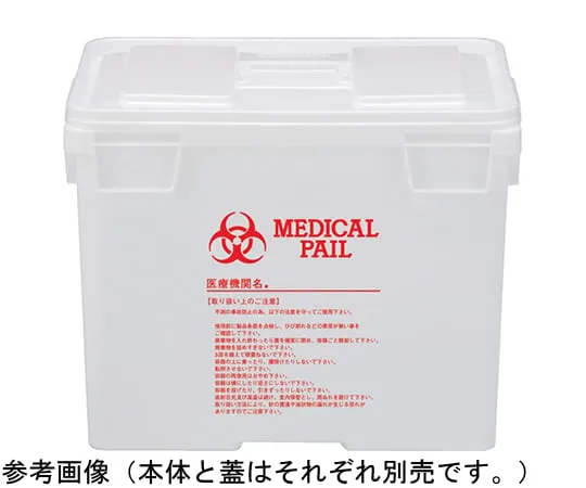 67-7238-72　Container K #45 T-2 Lid Adhesive White　70160501WH101