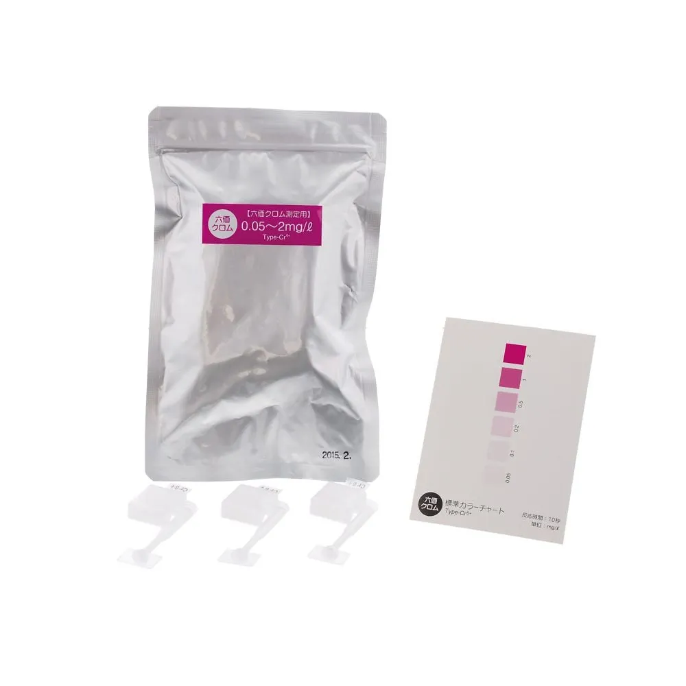 2-8711-17　Simple Pack(R) Hexavalent Chromium　080520-317
