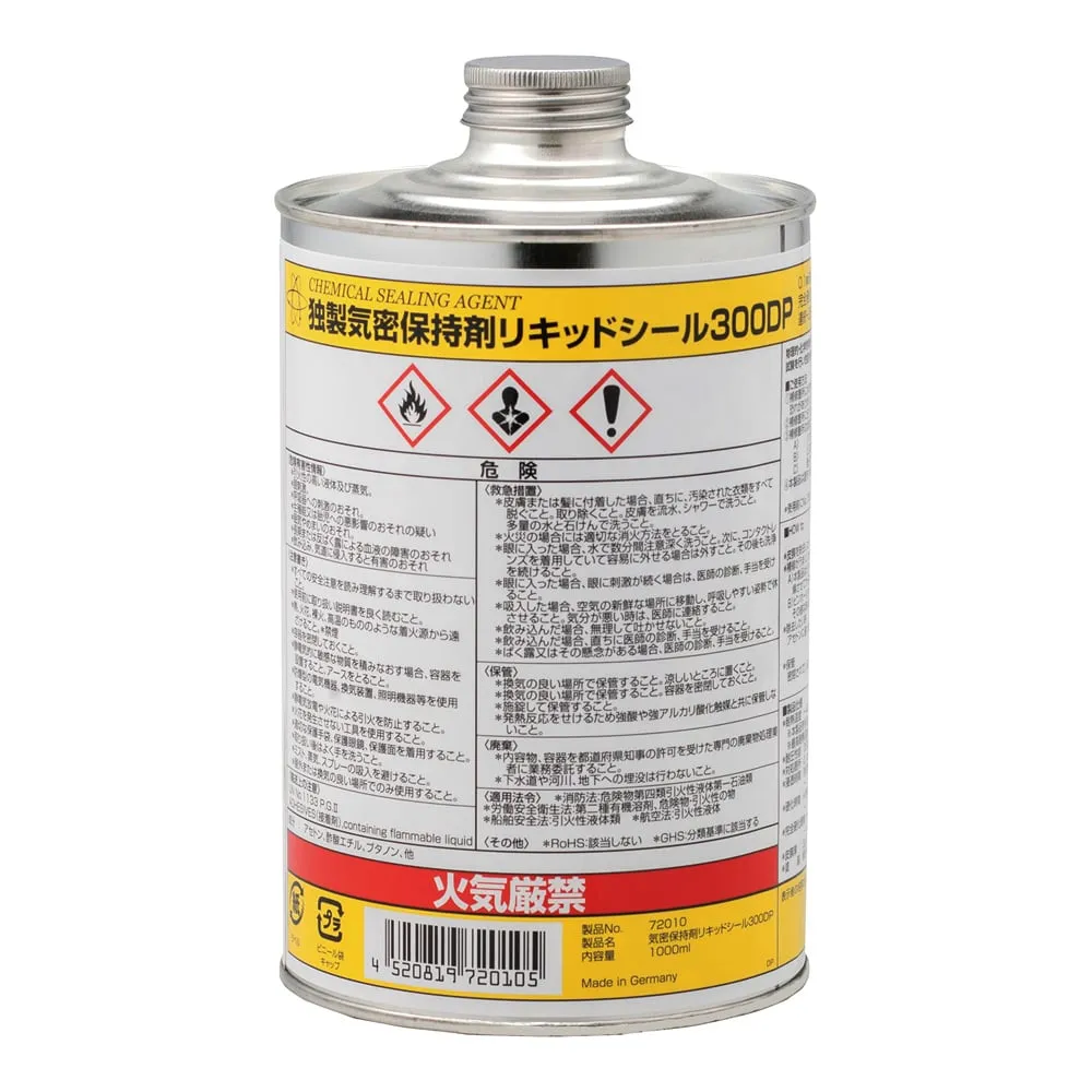 4-3799-01　Airtight Retainer (Liquid Seal) 0.1 mm Or Less　300DP