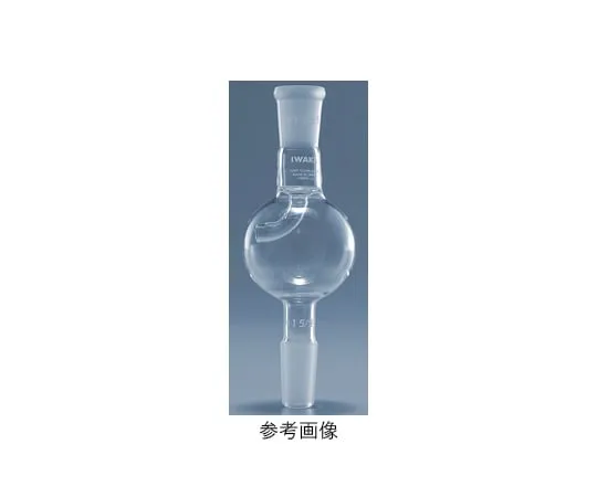 61-9730-43　Ground Joint Trap (Ball Trap, Kjeldahl) Standard 15　1982CONBULB15