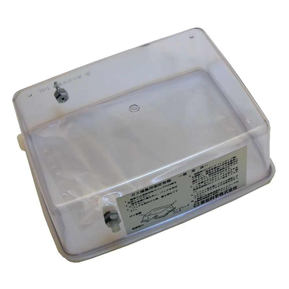 61-4431-25　Gas Collecting Container　080100-071