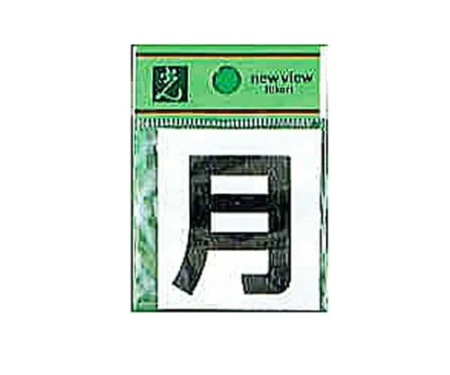 61-7403-06　Sheet Monday　CL42B-1