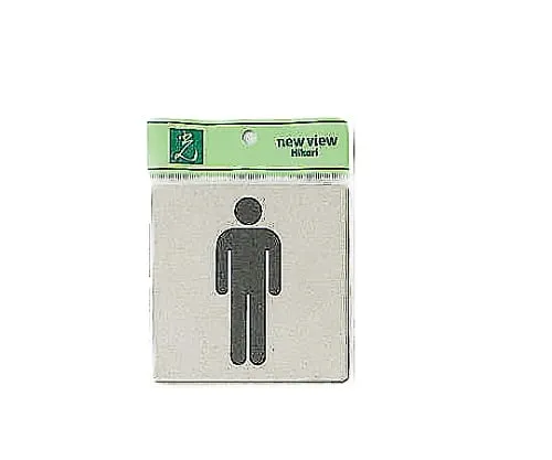 61-7405-82　Man Mark 109mm x 109mm x 2mm　S1111-1