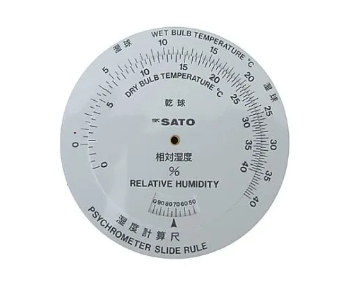 61-0097-15　Assmann Slide Rule　7450-80