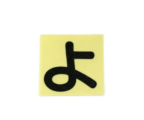 61-7396-07　Character Seal Black Yo　CL30B-